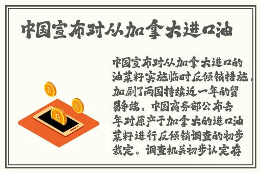 午夜桃源含羞草视频日本