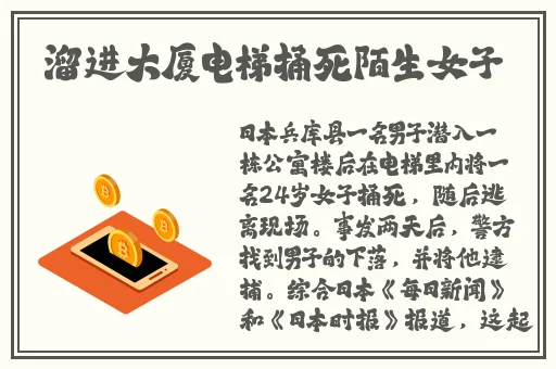 国产精品wk5777